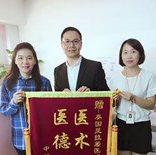 雅孕生殖感恩回馈现场